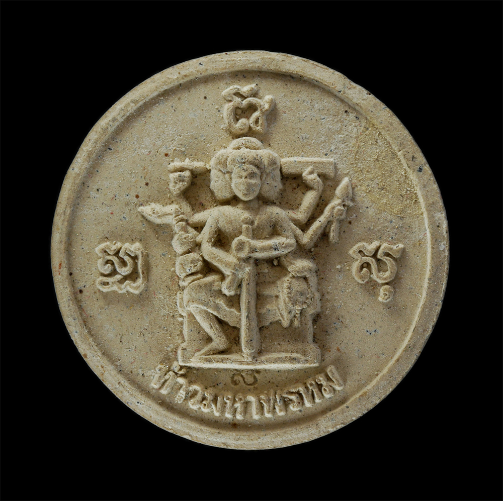 14Jul24 (117)p.jpg - พระผงหลวงพ่อเมตตา หลังองค์ท้าวมหาพรหม รุ่นสร้างวัดแดนพุทธภูมิ วัดไทยมคธพุทธวิปัสสนาพุทธคยา รัฐพิหาร อินเดีย พ.ศ.2550 เนื้อผงพุทธคุณ ผงว่าน | https://kamulet.in.th